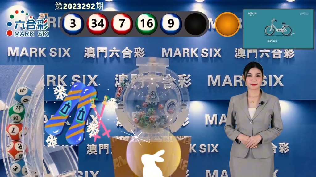 澳門最快開獎現(xiàn)場圖——實時開獎，盡在掌握，澳門實時開獎現(xiàn)場圖，掌握最新開獎動態(tài)