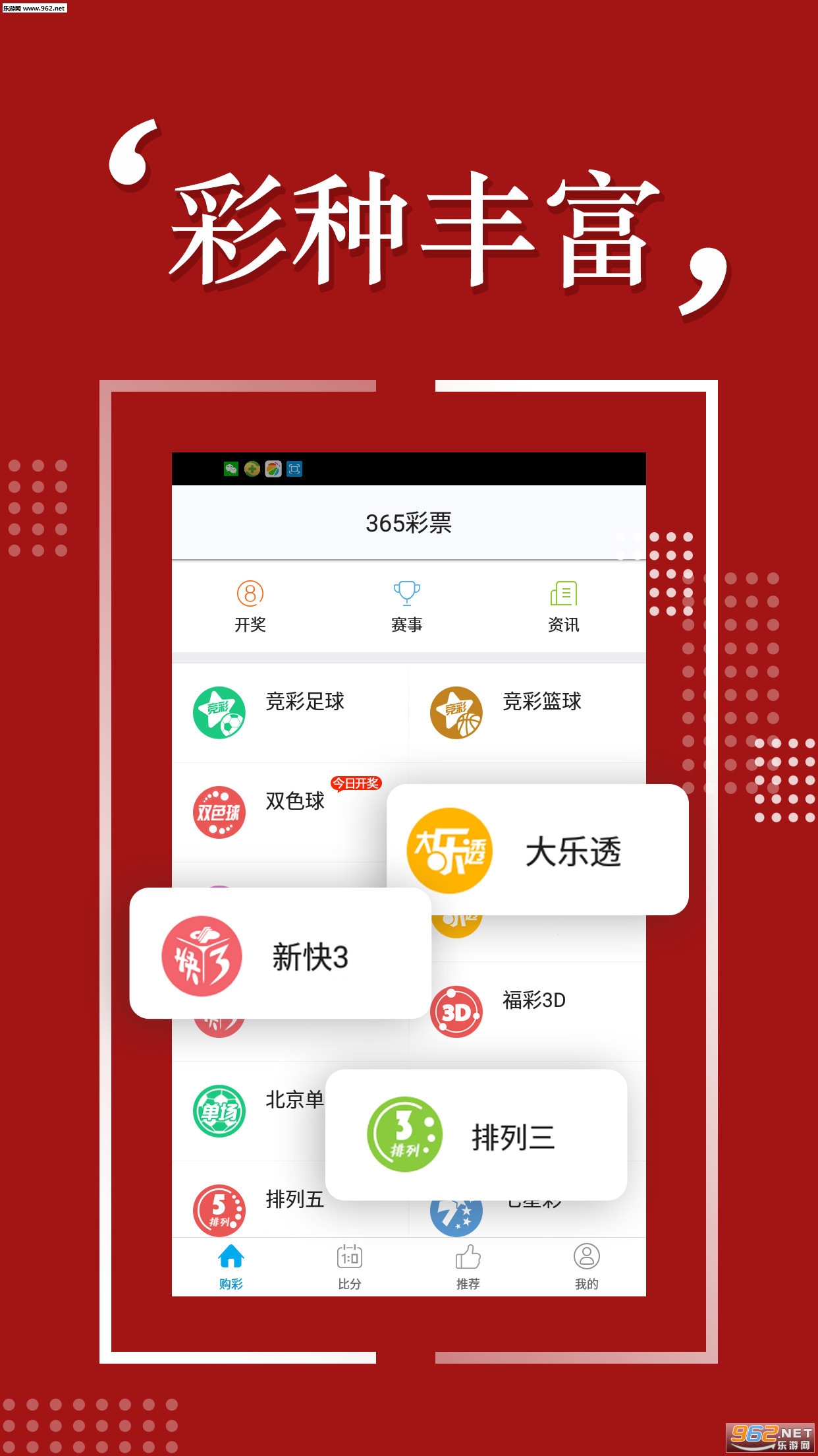 揭秘彩票背后的秘密，精準(zhǔn)四肖77778888的奧秘與策略，揭秘彩票背后的秘密，精準(zhǔn)四肖選擇策略與奧秘探索