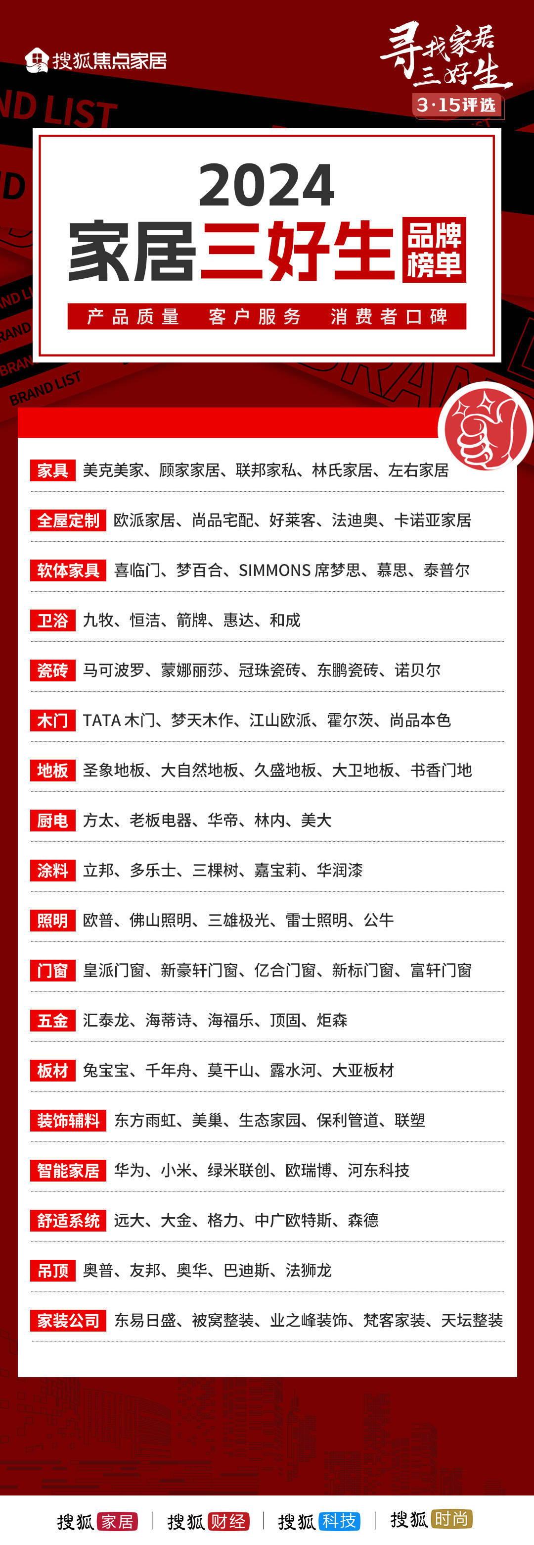 探索未來(lái)，2025年新澳門王中王資料概覽，揭秘未來(lái)藍(lán)圖，澳門王中王資料概覽至2025年展望