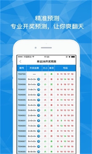 澳門最快六會(huì)彩開獎(jiǎng)結(jié)果，揭秘彩票開獎(jiǎng)的秘密，澳門六會(huì)彩開獎(jiǎng)揭秘，快速結(jié)果探秘彩票開獎(jiǎng)幕后真相