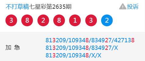 王中王平特一肖二中一，深度解析與探索，王中王平特一肖二中一深度解析與探索報(bào)告
