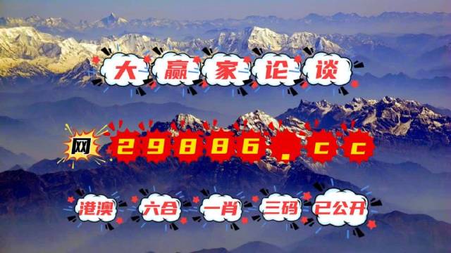 劉伯溫四不像一肖中特，神秘預(yù)言與傳奇色彩，劉伯溫神秘預(yù)言揭秘，四不像一肖中特傳奇色彩揭秘