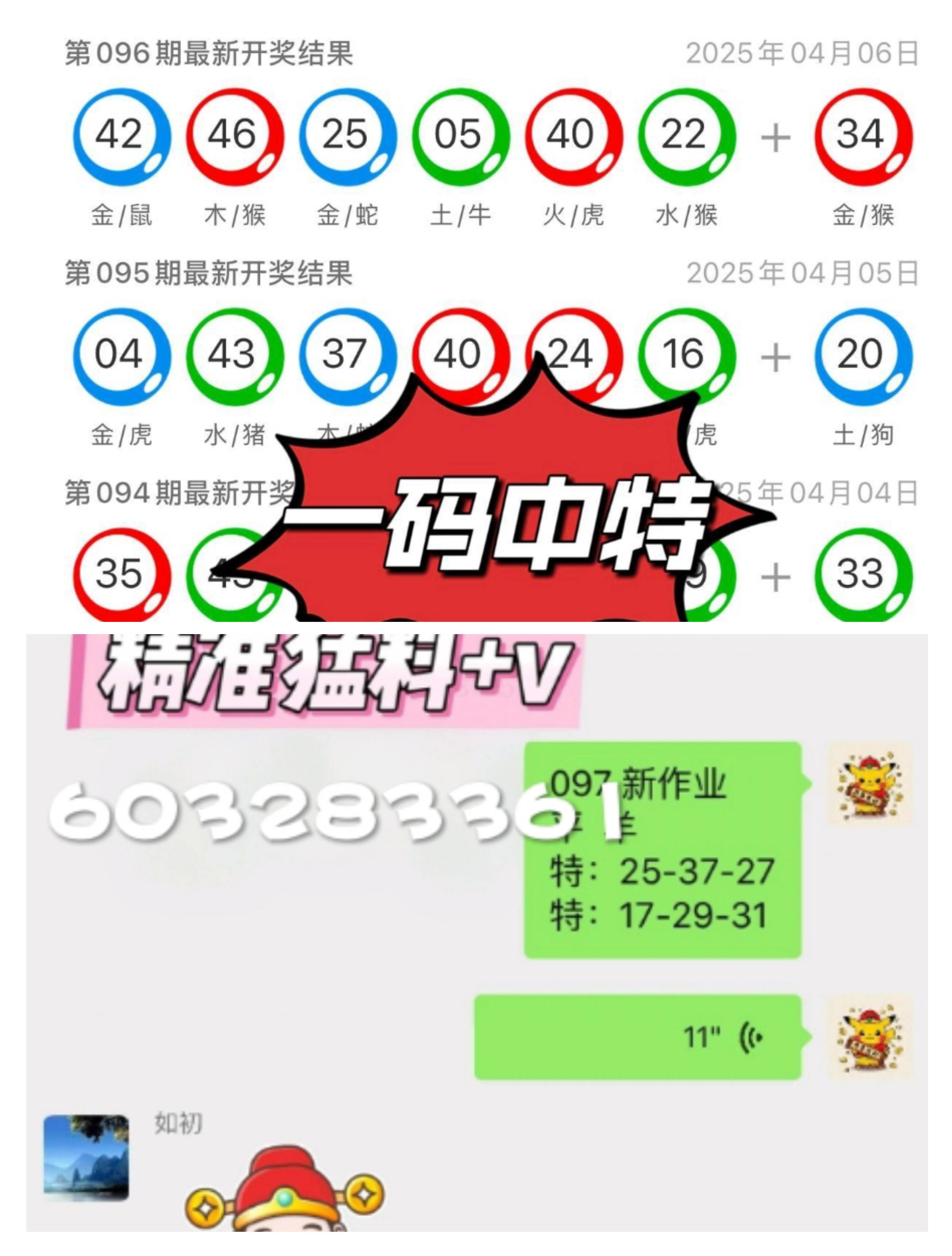 新2025澳門天天開(kāi)好彩，探索未來(lái)的無(wú)限可能，探索未來(lái)無(wú)限可能，澳門新2025天天開(kāi)好彩