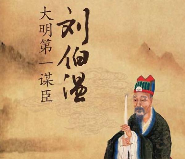 揭秘劉伯溫18期平碼一肖——探尋神秘預(yù)言背后的真相，揭秘劉伯溫預(yù)言背后的真相，探尋十八期平碼一肖的神秘面紗