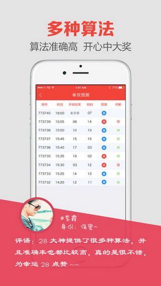 官方直播澳門最快開獎(jiǎng)，全新體驗(yàn)與實(shí)時(shí)開獎(jiǎng)信息，澳門官方直播最快開獎(jiǎng)，全新體驗(yàn)與實(shí)時(shí)開獎(jiǎng)信息同步呈現(xiàn)