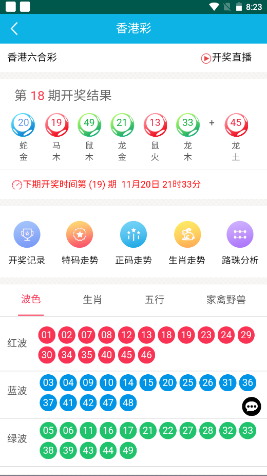 香港王中王資料中特一肖的奧秘與探索，香港王中王資料中特一肖的奧秘深度探索