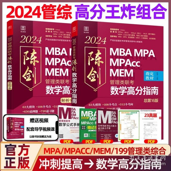 王中王一肖一碼一中一MBA，深度解析與探索，王中王一肖一碼MBA深度解析與探索