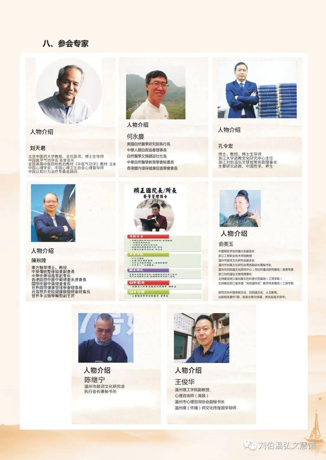 揭秘劉伯溫期期準(zhǔn)一肖，神秘預(yù)測背后的故事，劉伯溫期期準(zhǔn)一肖揭秘，神秘預(yù)測背后的傳奇故事