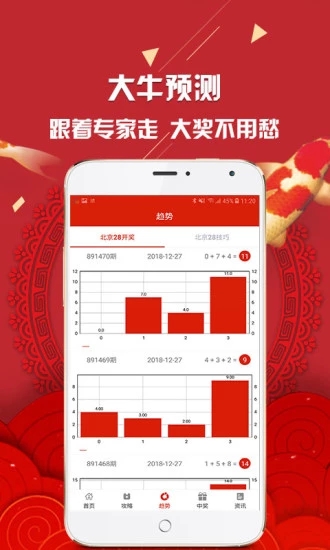 新澳彩資料免費(fèi)資料大全33圖庫(kù)，探索與解析，新澳彩資料免費(fèi)探索與解析，33圖庫(kù)大全
