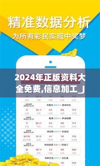 探索未來的寶藏，2025全年資料免費(fèi)大全，未來寶藏探索指南，2025全年資料免費(fèi)大全