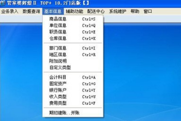新奧管家婆資料正版，全面解析與SEO優(yōu)化策略，新奧管家婆資料正版解析及SEO優(yōu)化策略指南