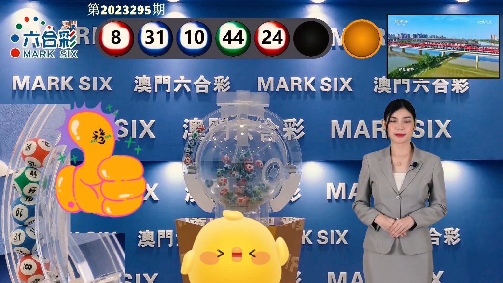 最快開(kāi)獎(jiǎng)澳門(mén)T樂(lè)，探索與體驗(yàn)，澳門(mén)T樂(lè)，探索極速開(kāi)獎(jiǎng)之旅