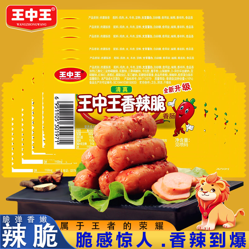 揭秘2019王中王資料，一肖中的秘密與v的真相，揭秘，王中王資料中的秘密與真相，一肖中的秘密與V的真?zhèn)谓馕? class=