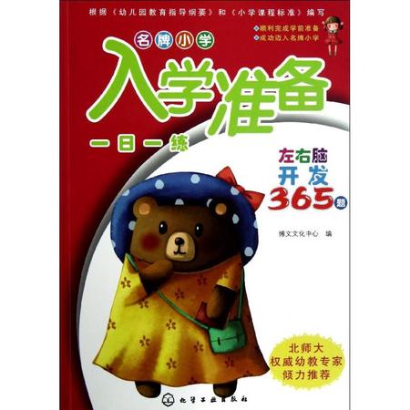 王中王365期指一生肖，深度解析與預(yù)測，王中王365期生肖深度解析與預(yù)測，揭秘生肖運(yùn)勢走向