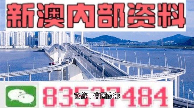 全網(wǎng)最精準(zhǔn)澳門資料2025年，深度分析與預(yù)測，全網(wǎng)最精準(zhǔn)澳門資料分析與預(yù)測，2025年深度展望