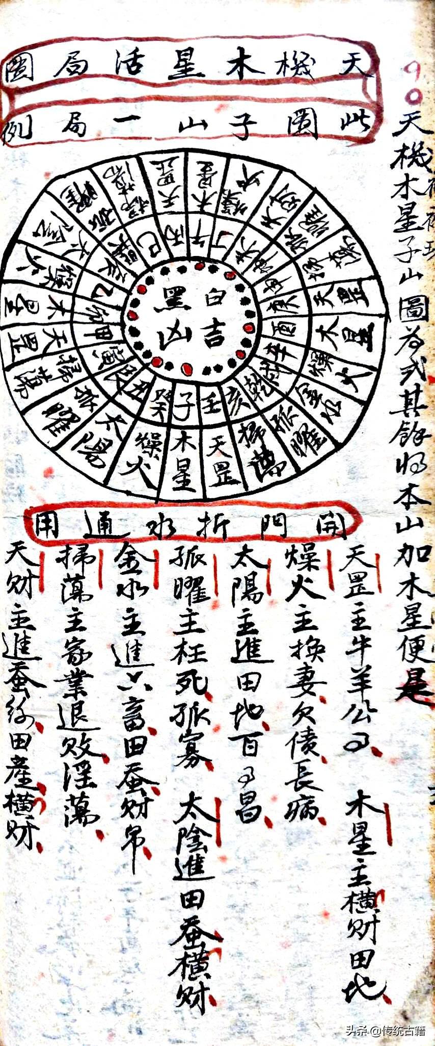 劉伯溫神秘預(yù)言，揭秘生肖之謎，劉伯溫神秘預(yù)言揭秘，生肖之謎探秘