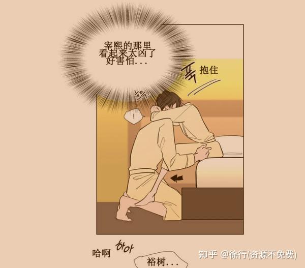 裕樹先生漫畫免費(fèi)閱讀，探索漫畫世界的魅力，裕樹先生漫畫免費(fèi)閱讀，探索漫畫世界的奇幻魅力