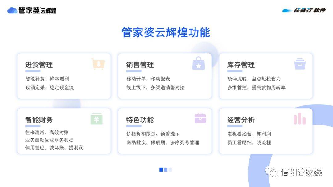 揭秘管家婆必中一碼一肖一特的秘密策略，揭秘管家婆必中一碼一肖一特的秘密策略，揭秘彩票中獎(jiǎng)秘訣！