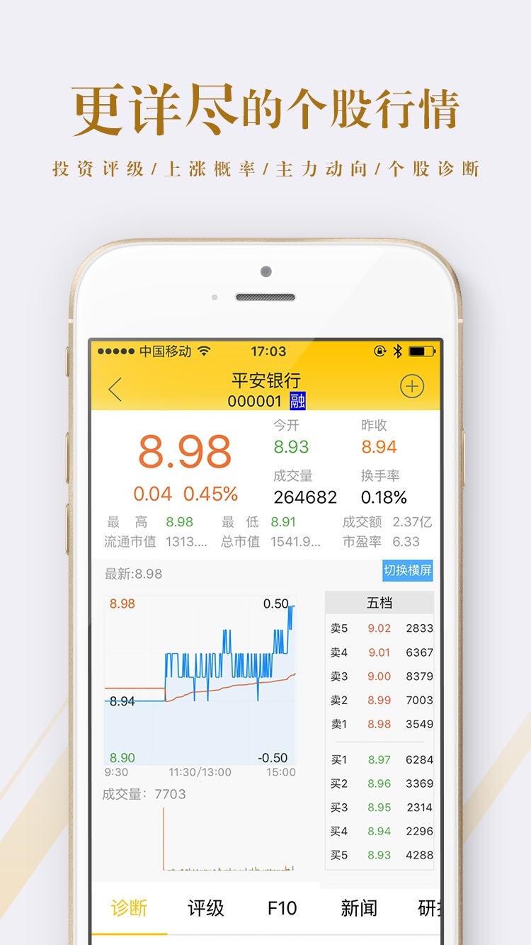 港澳寶典正版資料庫app，探索、學(xué)習(xí)與應(yīng)用的完美融合，港澳寶典正版資料庫app，探索、學(xué)習(xí)與應(yīng)用的完美結(jié)合