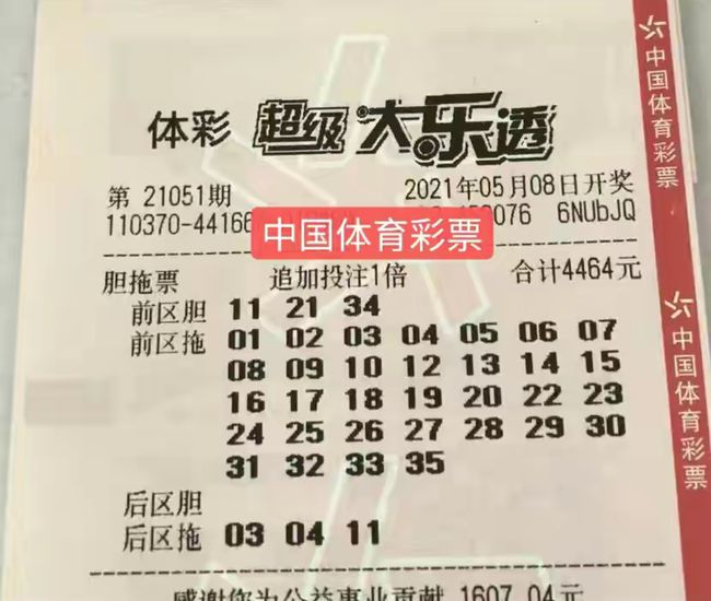 澳門六谷開獎結(jié)果今天，深度解析與實時資訊，澳門六谷今日開獎結(jié)果深度解析及實時資訊