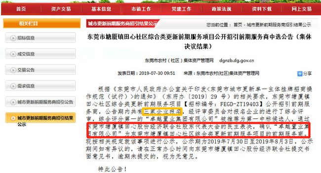 新澳內(nèi)部猛料揭秘，不為人知的背后故事，新澳內(nèi)部揭秘，不為人知的背后故事