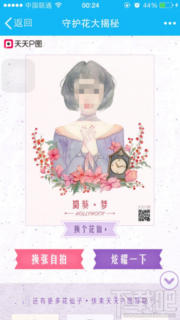 花仙子澳門(mén)最快開(kāi)獎(jiǎng)——探索彩票的魅力與技巧，花仙子澳門(mén)彩票開(kāi)獎(jiǎng)探索，魅力與技巧揭秘