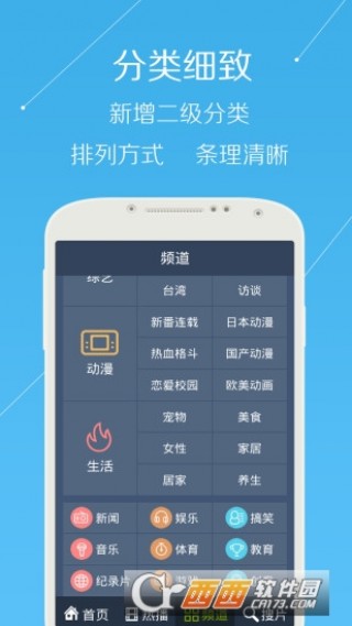 手機看澳門最快開獎下載——全方位指南，澳門最快開獎下載手機版，全方位指南