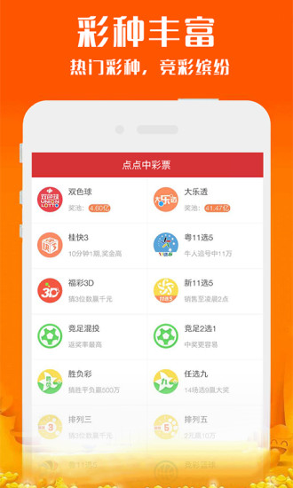 新澳2025今晚開獎資料詳解，新澳2025今晚開獎資料全面解析