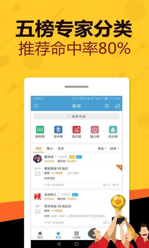 王中王平特一肖中特的奧秘，探索關(guān)鍵詞背后的故事，王中王平特一肖中特，揭秘關(guān)鍵詞背后的奧秘與故事