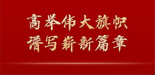 2022年天天開好彩，好運連連，福星高照，2022年好運不斷，福星高照每一天