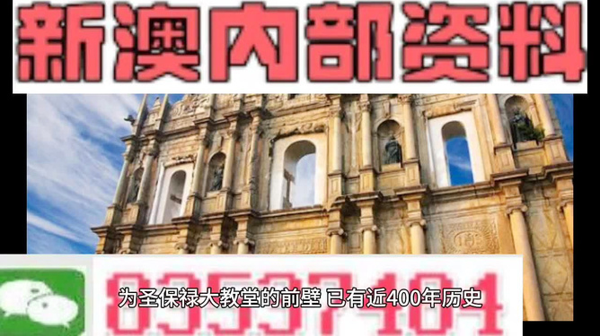 澳門鐵算資料正版，權(quán)威數(shù)據(jù)來源與SEO優(yōu)化策略，澳門鐵算資料正版，權(quán)威數(shù)據(jù)來源及SEO優(yōu)化策略指南