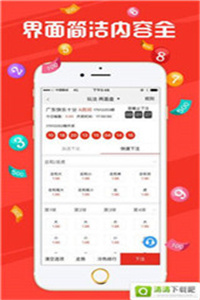 澳門六開獎結果2023年直播今晚開獎記錄——探索彩票世界的神秘之旅，澳門六開獎結果直播探索彩票世界的神秘之旅，今晚開獎記錄揭曉！