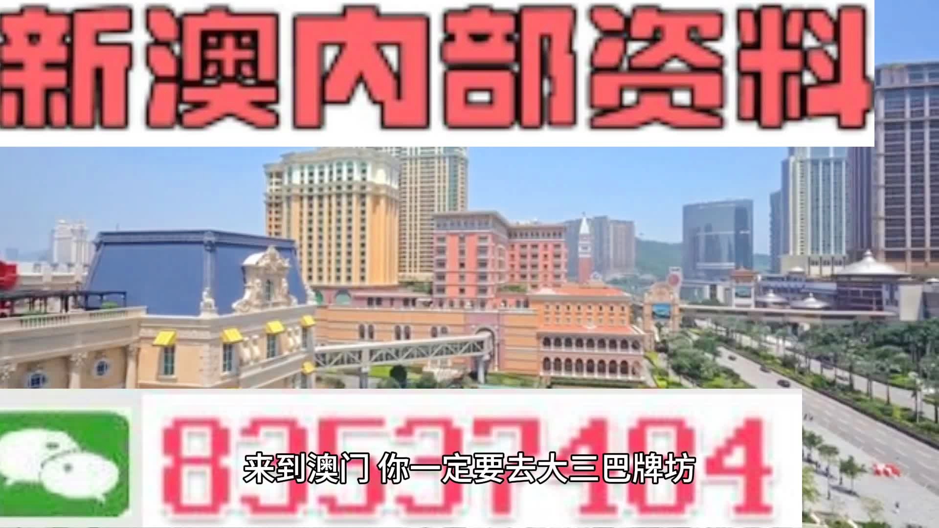 新澳天天開彩資料大全，探索彩票世界的秘密，探索彩票世界，新澳天天開彩資料大全揭秘