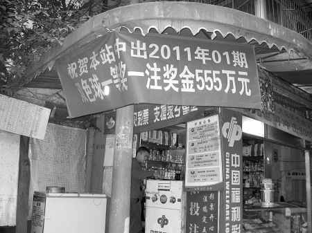 新奧門(mén)一碼中獎(jiǎng)圖——揭秘彩票背后的秘密與策略，揭秘新奧門(mén)一碼中獎(jiǎng)圖，彩票背后的秘密與策略解析