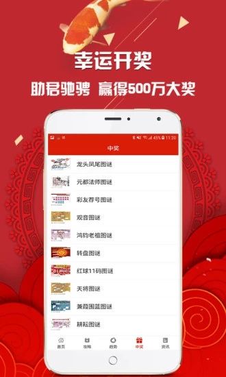 新澳門最快直播開獎，探索現(xiàn)代博彩業(yè)的科技魅力，新澳門最快直播開獎，現(xiàn)代博彩業(yè)的科技魅力探索