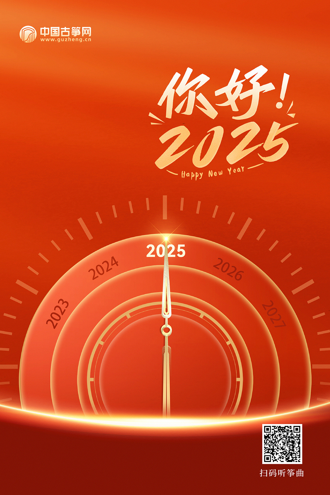關(guān)于生肖與彩票號(hào)碼的預(yù)測(cè)——探索2025年一肖一碼一中，生肖與彩票號(hào)碼預(yù)測(cè)，揭秘2025年一肖一碼中獎(jiǎng)秘訣