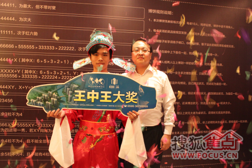 白小姐王中王選一肖，揭秘背后的秘密，揭秘白小姐王中王選一肖背后的秘密
