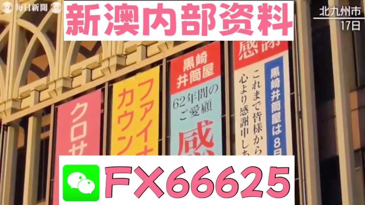 新澳天天開獎資料大全旅游攻略，新澳天天開獎資料大全，旅游攻略全掌握
