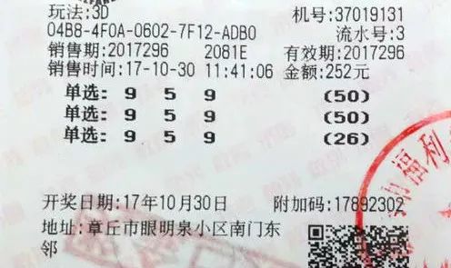 平特一肖投資成本與退款機(jī)制解析，100元投資背后的真相，平特一肖投資成本與退款機(jī)制深度解析，100元投資的背后真相
