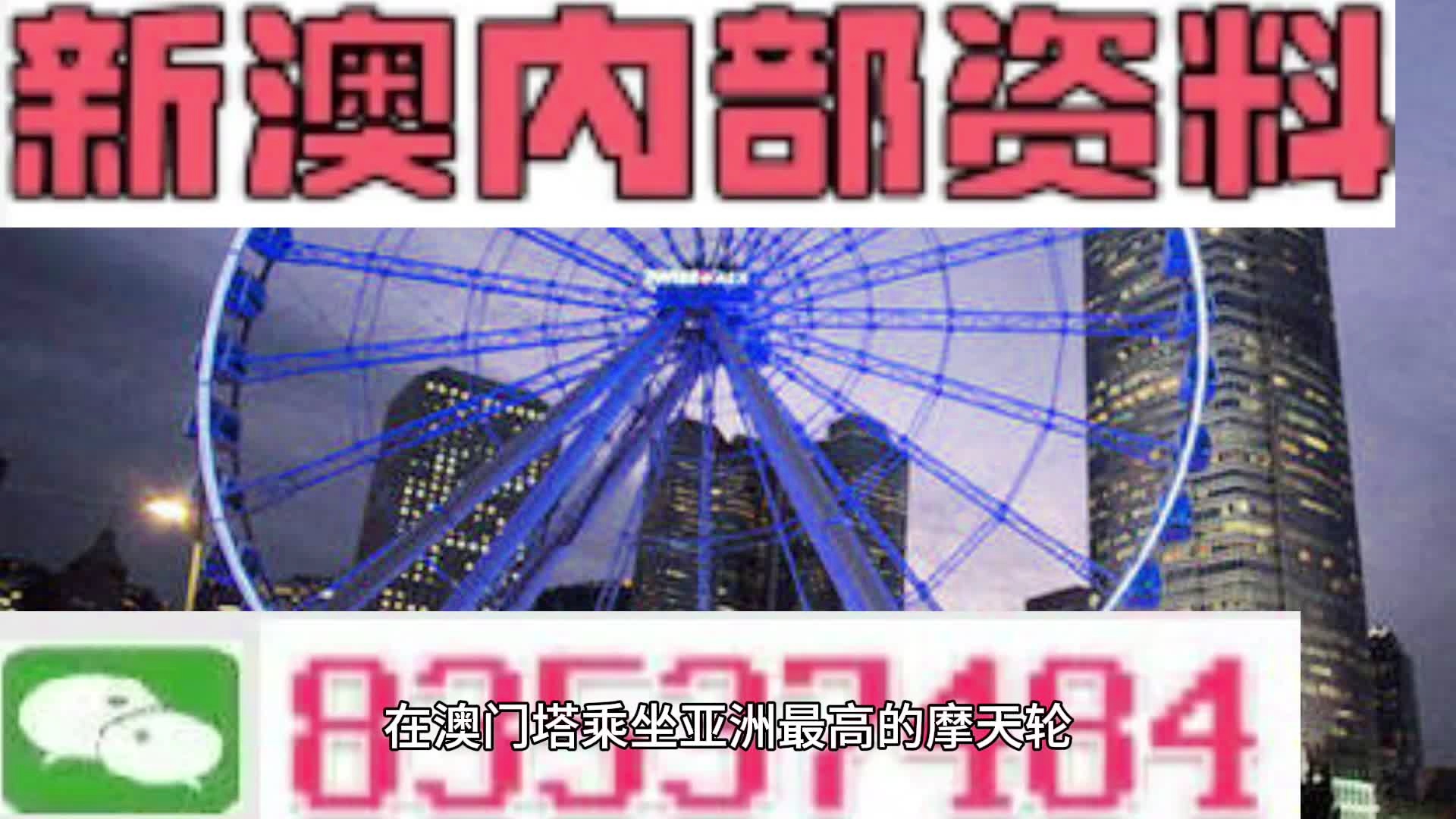 澳門三肖三碼精準(zhǔn)期期準(zhǔn)，揭秘與探索真實(shí)的預(yù)測(cè)技巧，澳門三肖三碼精準(zhǔn)預(yù)測(cè)揭秘，探索真實(shí)期期準(zhǔn)確的預(yù)測(cè)技巧