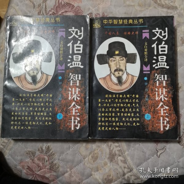 劉伯劉伯溫，精準(zhǔn)預(yù)測，一肖中特，劉伯溫精準(zhǔn)預(yù)測，一肖中特揭秘