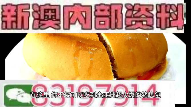 澳門今晚必開一肖，揭秘生肖運(yùn)勢與博彩文化交融的魅力，澳門今晚生肖運(yùn)勢揭秘，博彩文化與生肖魅力交織之夜