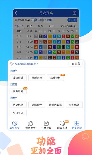 澳門六開彩開獎結(jié)果，探索彩票背后的秘密，澳門六開彩開獎結(jié)果揭秘，彩票背后的秘密探索