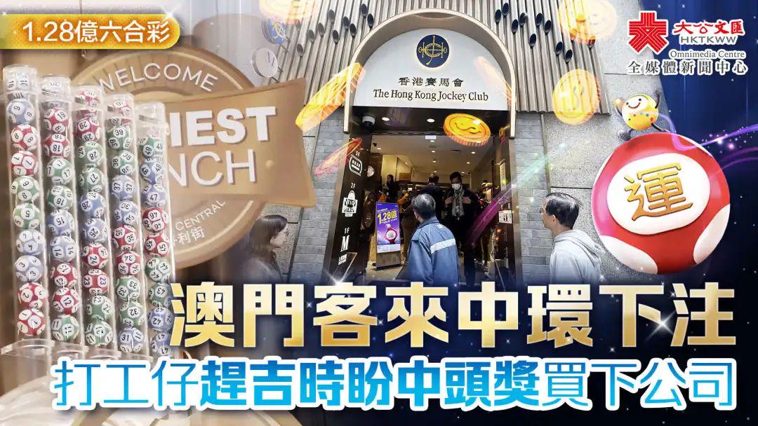 澳門六合正版資料，深度解析與探索，澳門六合正版資料深度解析與探索之旅