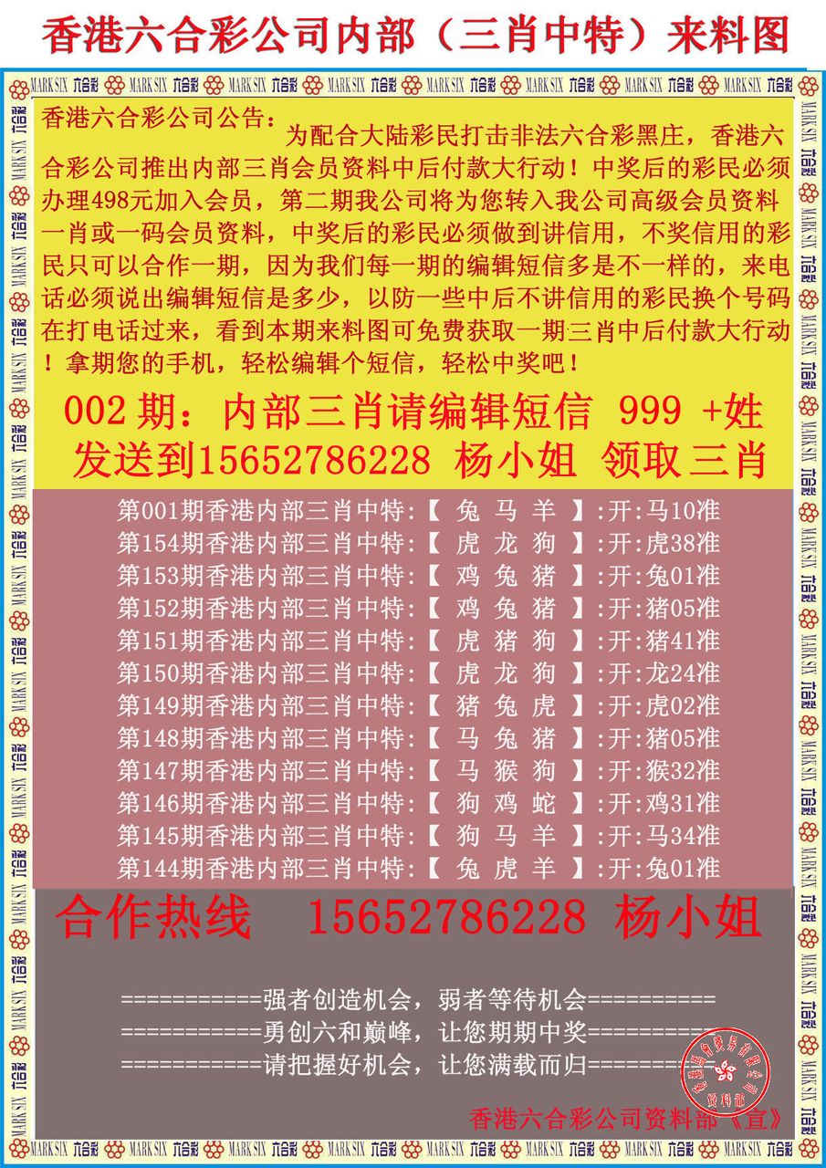 香港正版免費(fèi)大全資料，探索與發(fā)現(xiàn)，香港正版免費(fèi)大全資料，探索與發(fā)現(xiàn)的寶藏