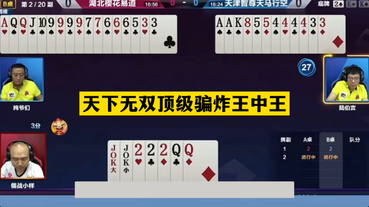 做天下王中王打一生肖——探尋生肖之王的獨(dú)特魅力，生肖之王，探尋王者風(fēng)范的獨(dú)特魅力打一生肖——做天下王中王