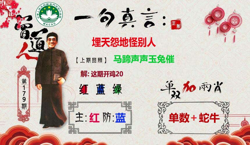 狀元紅97049免費資料，深度解析與獲取指南，狀元紅97049資料深度解析與獲取指南，免費資料一網(wǎng)打盡