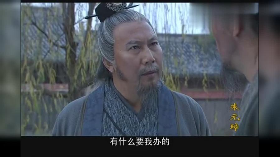 劉伯溫是什么官職與生肖解讀，劉伯溫的官職與生肖解讀揭秘