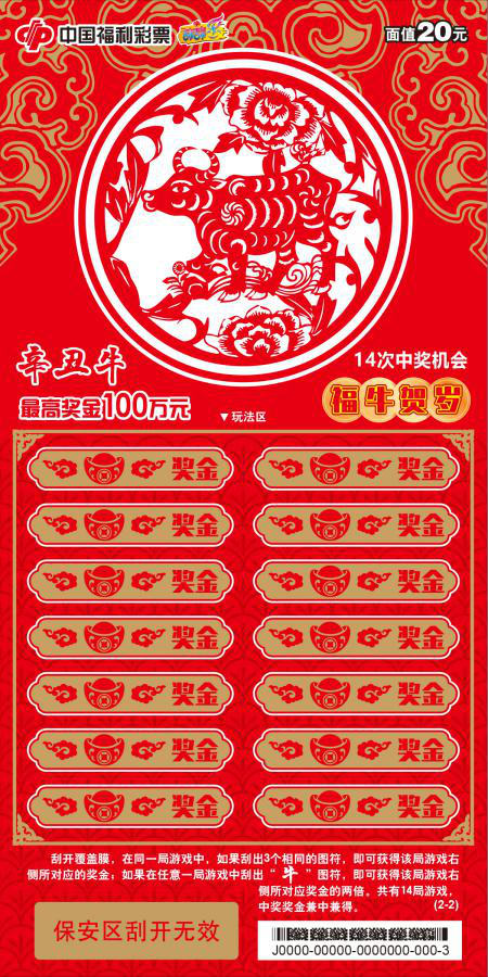 王中王一平特一肖，探尋背后的故事與奧秘，探尋王中王一平特一肖背后的故事與奧秘