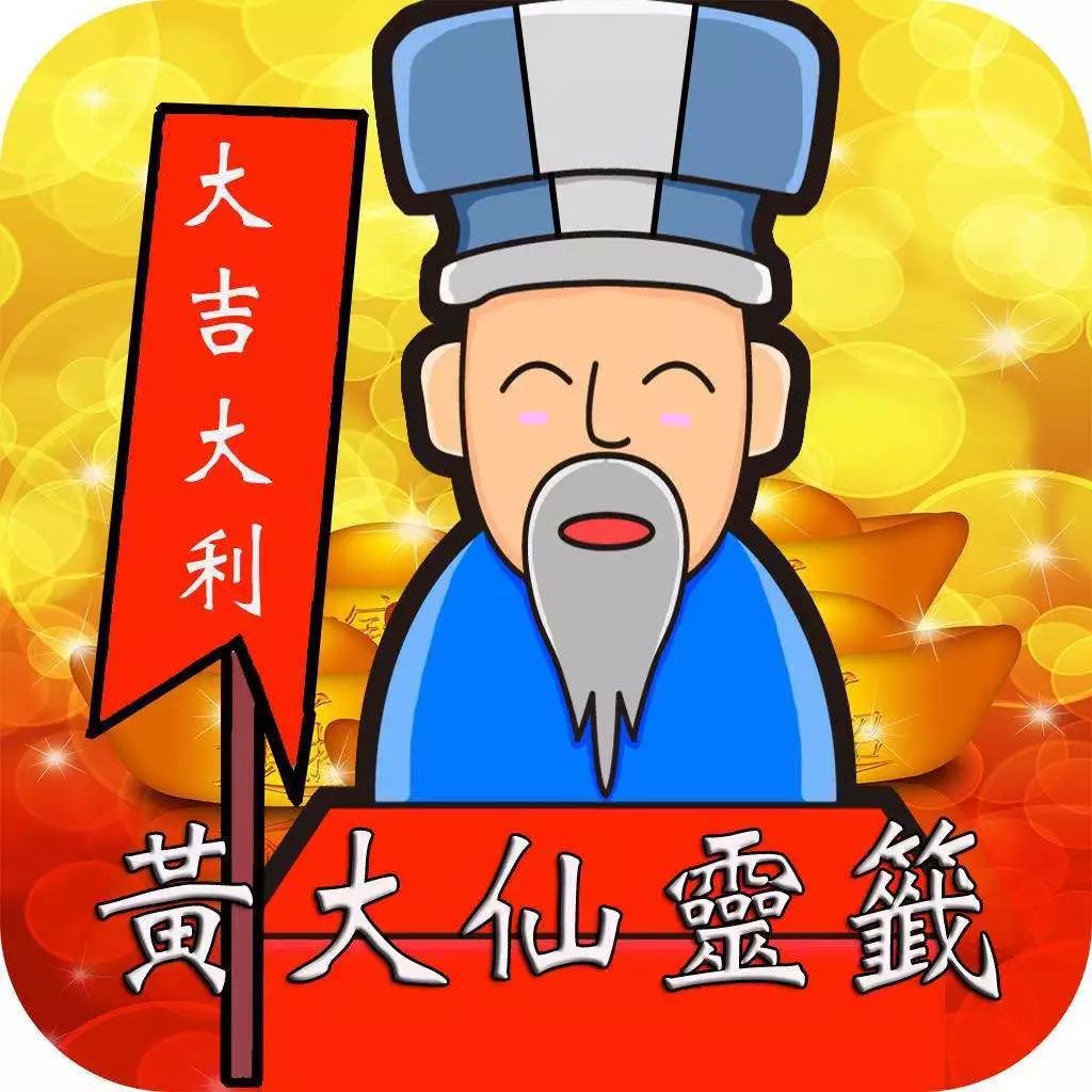 王中王黃大仙一肖中侍，神秘傳奇與SEO解讀，王中王黃大仙一肖中侍，神秘傳奇與SEO揭秘